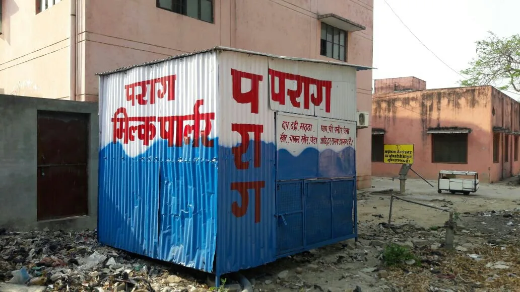 कबाड़ नीलामी घपले में फंसा जिला अस्पताल प्रशासन अब अटका गुमटी रखवाने में 3 कबाड़ नीलामी घपले में फंसा जिला अस्पताल प्रशासन अब अटका गुमटी रखवाने में | New India Times
