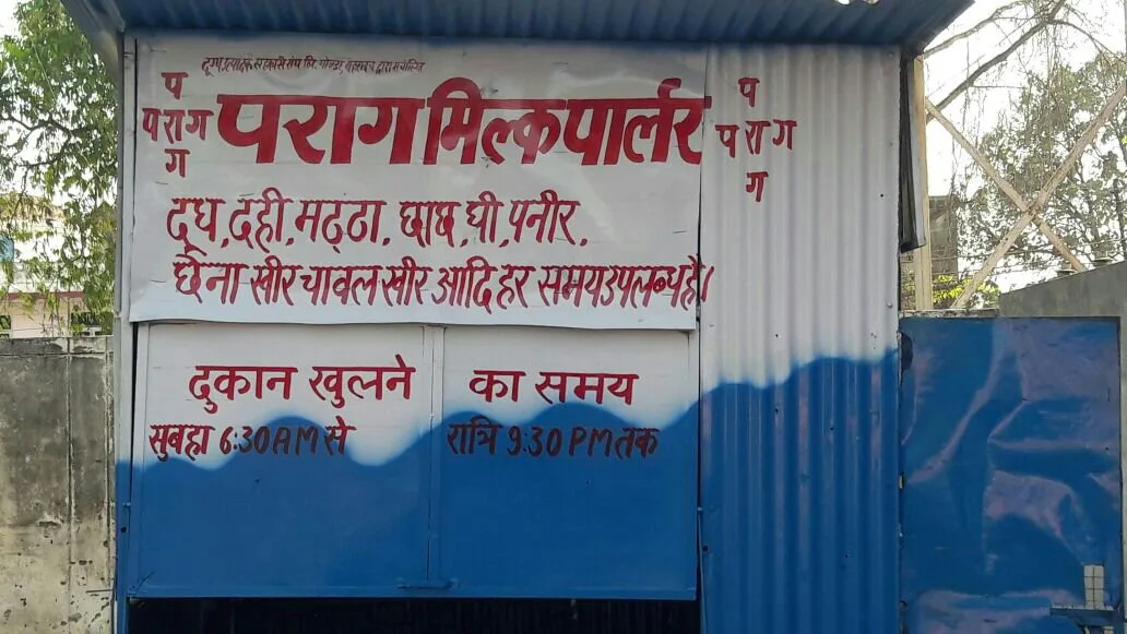 कबाड़ नीलामी घपले में फंसा जिला अस्पताल प्रशासन अब अटका गुमटी रखवाने में | New India Times