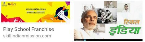 स्किल इंडिया प्रतियोगिता में भाग लेने के 17 अपैल तक होगा रजिस्ट्रेशन | New India Times