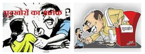 मोहम्मद अय्यूब लीलगर को सीकर शहर कोतवाली की पुलिस ने 15 लाख रुपये कैश के साथ किया गिरफ्तार, सूदी कारोबारी है अय्यूब लीलगर | New India Times