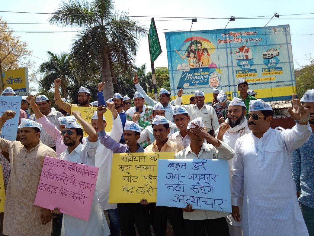 आम आदमी पार्टी ने एससी/एसटी एक्ट में बदलाव के विरोध में किया प्रदर्शन, देश को बांटने के लिए भाजपा व आरएएस कर रही है सुनियोजित साजिश : पंकज सिंह | New India Times