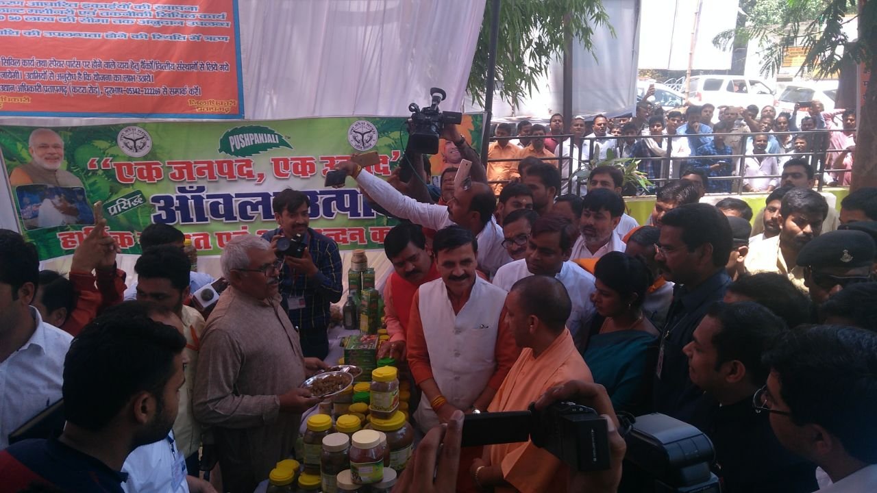 मुख्यमंत्री योगी आदित्यनाथ पहुंचे प्रतापगढ, कल स्कूल चलो अभियान को दिखाएंगे झंडी, सपाईयों | New India Times