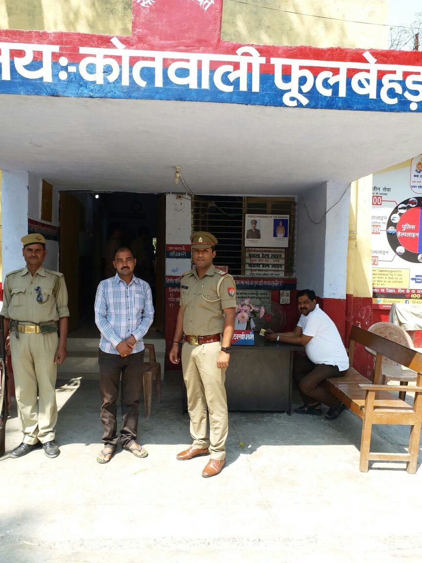 15000 का इनामी बदमाश लूट के माल साथ हुआ गिरफ्तार | New India Times