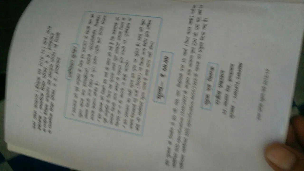 इलाहाबाद जिले में शिक्षा विभाग की मिली भगत से बड़े पैमाने पर की जा रही धांधली, पूरे प्रदेश में अरबों रुपये का हो सकता है पुस्तक घोटाला | New India Times