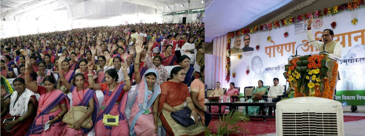 आंगनवाड़ी कार्यकर्ताओं एवं सहायिकाओं की कार्यशाला में मुख्यमंत्री शिवराज सिंह चौहान ने आंगनवाड़ी कार्यकर्ताओं को 10 हजार और सहायिकाओं को 5 हजार रूपये महीने देने की घोषणा | New India Times