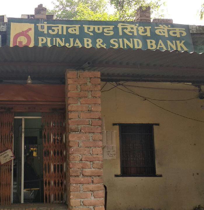 दलालों के कारण परेशान है पंजाब एण्ड सिंध बैंक के खाताधारक | New India Times