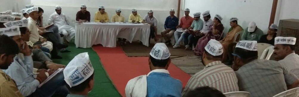 आप के प्रदेश कार्यकारिणी की बैठक में चुनावी तैयारियों और आगामी कार्यक्रमों की हुई समीक्षा, प्रदेश संयोजक आलोक अग्रवाल 26 मई से शुरू करेंगे अनिश्चितकालीन अनशन | New India Times