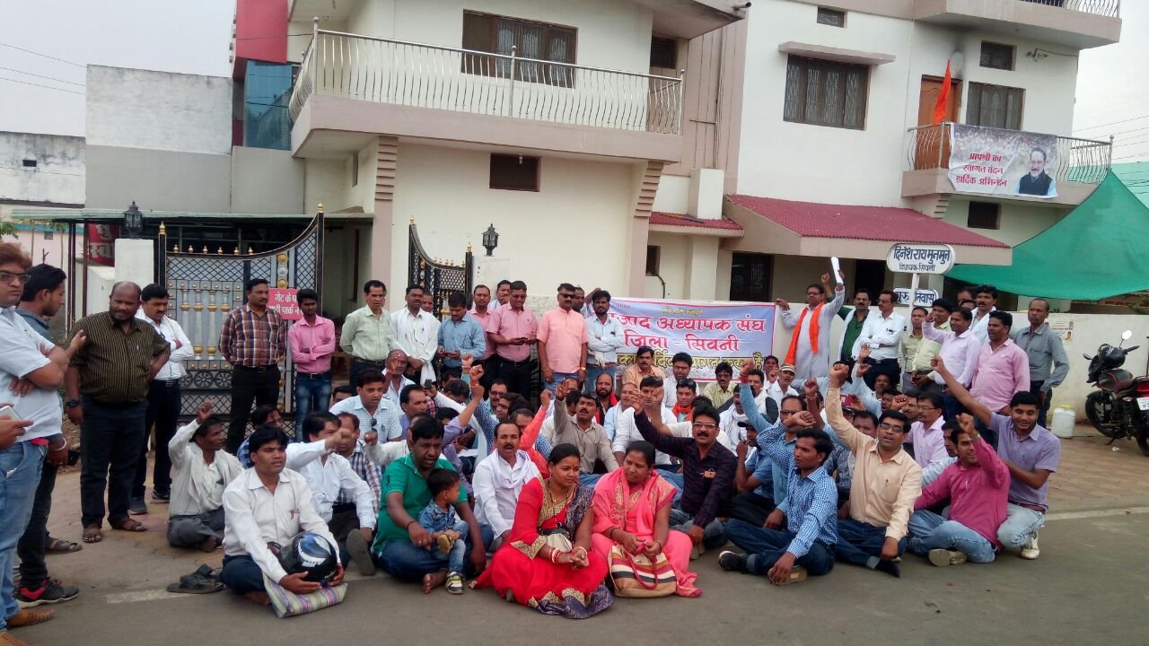 आजाद अध्यापक संघ द्वारा किया गया विधायक निवास का घेराव, मुख्यमंत्री के नाम सौंपा गया ज्ञापन | New India Times