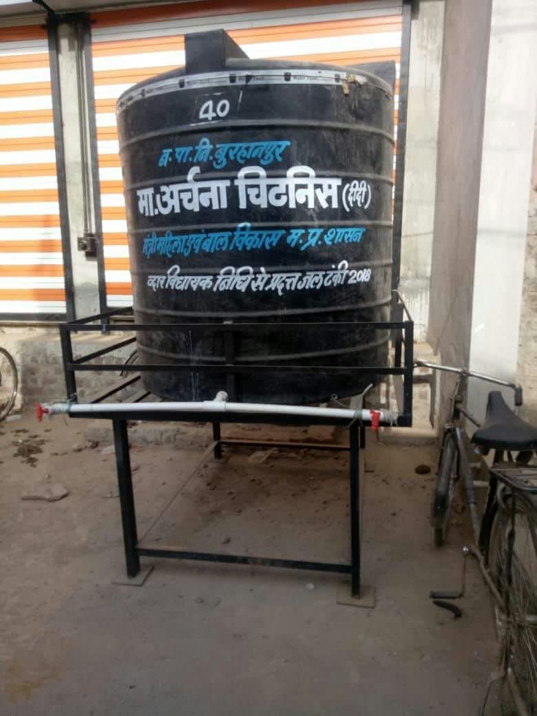बुरहानपुर में पानी की टंकी पर सियासत | New India Times
