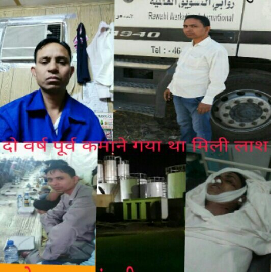 मुबारकपुर निवासी बुनकर की सऊदी अरब के शहर रियाज में आग लगने से मौत, खबर मिलते ही परिवार में मचा कोहराम | New India Times