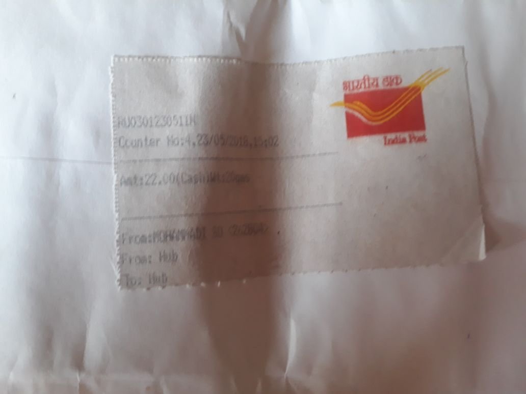 डाक विभाग के बाबू ने गलत रिपोर्ट लगाकर वापस कर दी रजिस्ट्री | New India Times