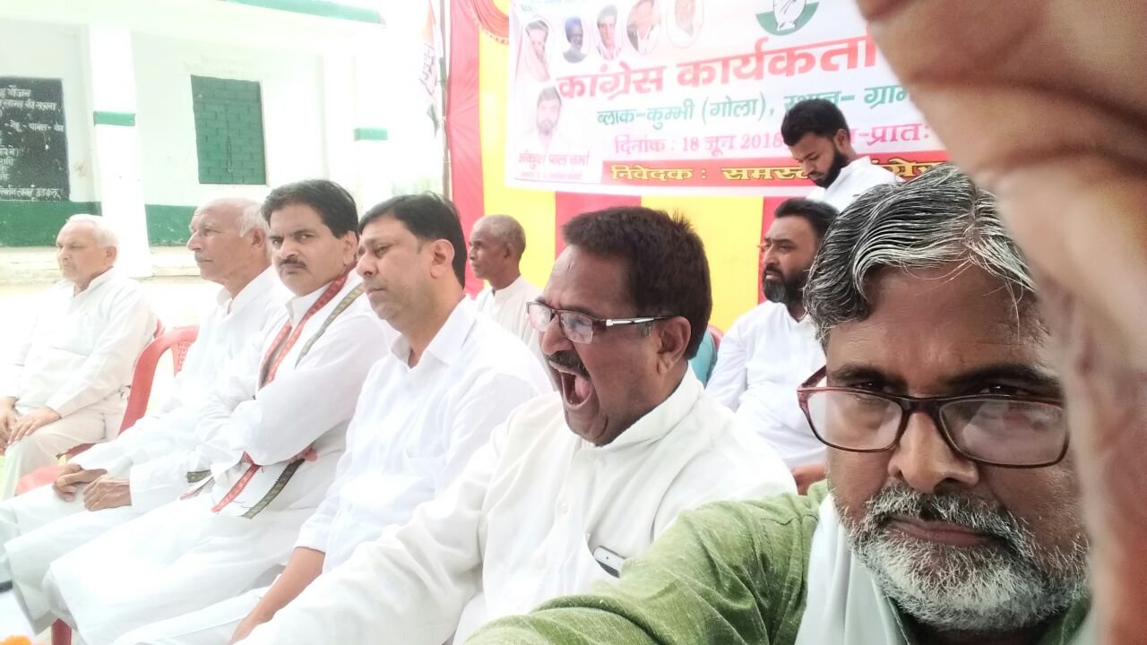 प्रदेश कांग्रेस कमेटी के आह्वान पर जनपद लखीमपुर खीरी की ब्लाक कुंभी के ग्राम मूड़ा विष्णु में हुआ कार्यकर्ता सम्मेलन का आयोजन  | New India Times