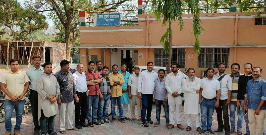 पत्रकार पर फ़र्ज़ी मुकदमा मामले में पत्रकारों में फैला हुआ है रोष, एडीएम को पत्र सौंप कर की कार्यवाही की मांग 3 पत्रकार पर फ़र्ज़ी मुकदमा मामले में पत्रकारों में फैला हुआ है रोष, एडीएम को पत्र सौंप कर की कार्यवाही की मांग | New India Times