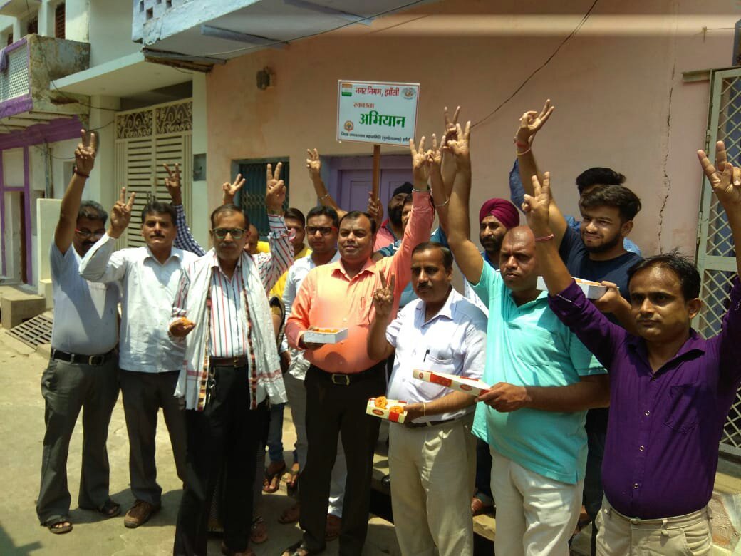 स्वच्छता सर्वेक्षण 2018 में उत्तर प्रदेश में झांसी का तीसरा स्थान आने पर किया गया हर्ष व्यक्त | New India Times