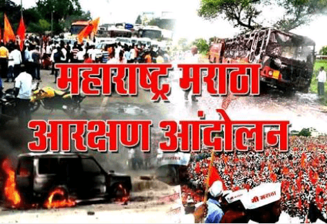 जाट-विश्नोई व यादव को आरक्षण मिल सकता है तो फिर पटेल व मराठा को क्यों नहीं??? | New India Times