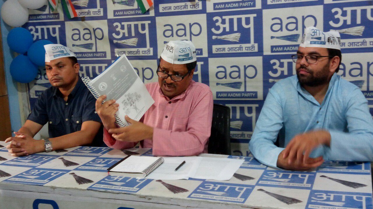 शिवराज ने की मध्य प्रदेश की एक पीढ़ी बर्बाद: आलोक अग्रवाल; कैग रिपोर्ट में शिक्षा को लेकर बड़ा खुलासा, 42.86 लाख बच्चों ने छोड़ी पढ़ाई | New India Times