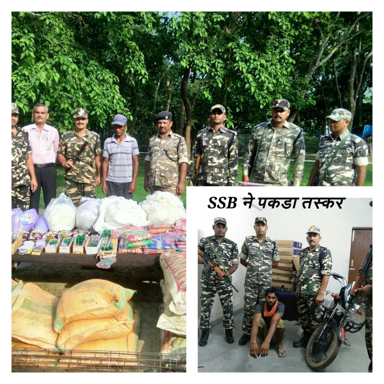 भारत-नेपाल सीमा पर तस्करी के माल के साथ दो तस्कर गिरफ्तार | New India Times