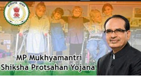 पंजीकृत असंगठित श्रमिकों के बच्चों की फीस भरेगी सरकार, मुख्यमंत्री जन-कल्याण  (शिक्षा प्रोत्साहन) योजना लागू | New India Times