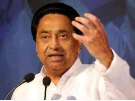 तीन दिवसीय प्रवास पर कांग्रेस प्रदेश अध्यक्ष कमलनाथ का छिंदवाडा जिले में होगा आगमन,  17-18 अगस्त को विविध कार्यक्रमों में होंगे शामिल | New India Times
