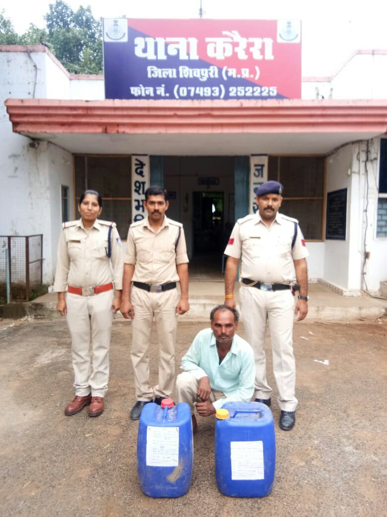 करैरा पुलिस की कार्रवाई में 70 लीटर अवैध कच्ची शराब बरामद | New India Times