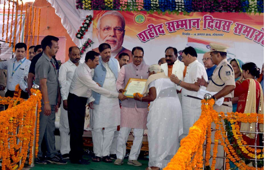 शहीदों के माता-पिता को मिलेगी सम्मान निधि की 40 प्रतिशत राशि और 5 हजार रूपये पेंशन: शिवराज सिंह चौहान  | New India Times