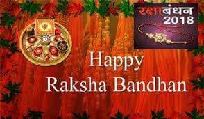 आधुनिक युवा पीढ़ी और “रक्षा बन्धन” पर्व का महत्व | New India Times