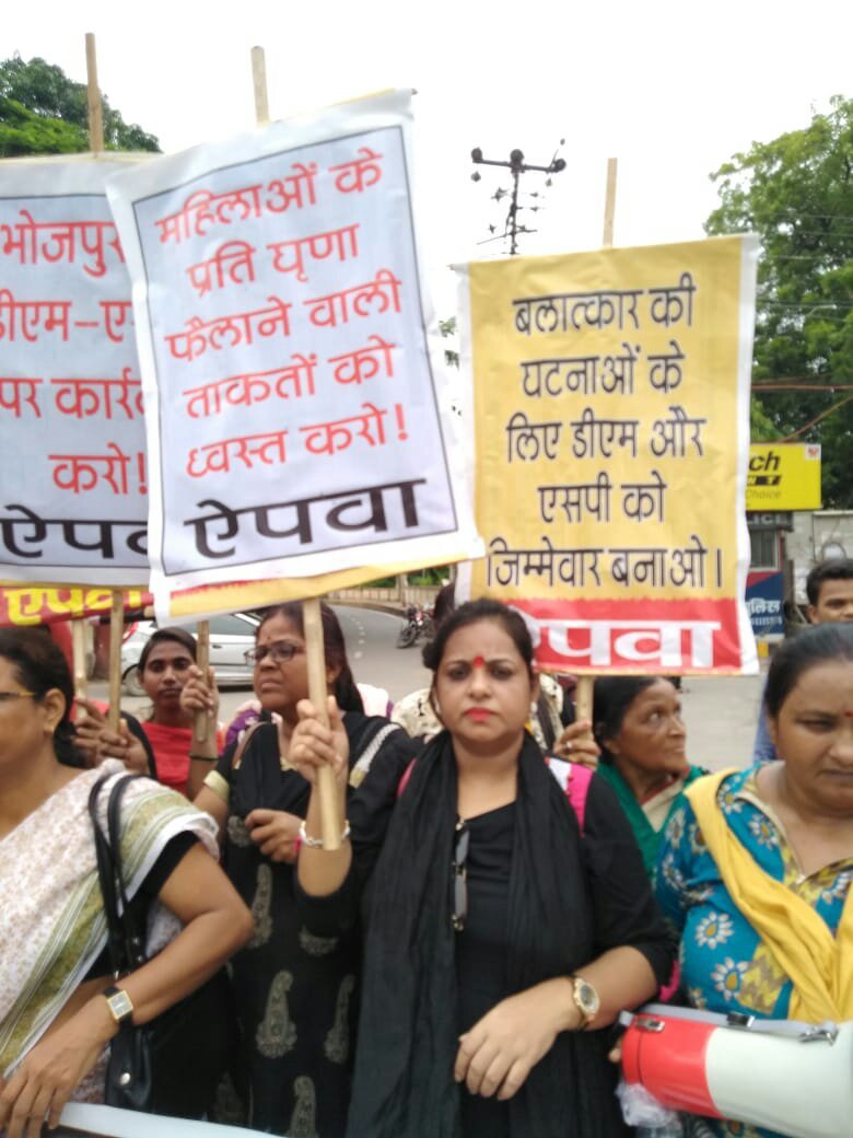 बिहिया व नालंदा की घटना के विरोध में महिला संगठनों ने प्रतिरोध मार्च करते हुए मुख्यमंत्री व उप मुख्यमंत्री के इस्तीफे के साथ की डीएम व एसपी को बर्खास्त करने की मांग | New India Times