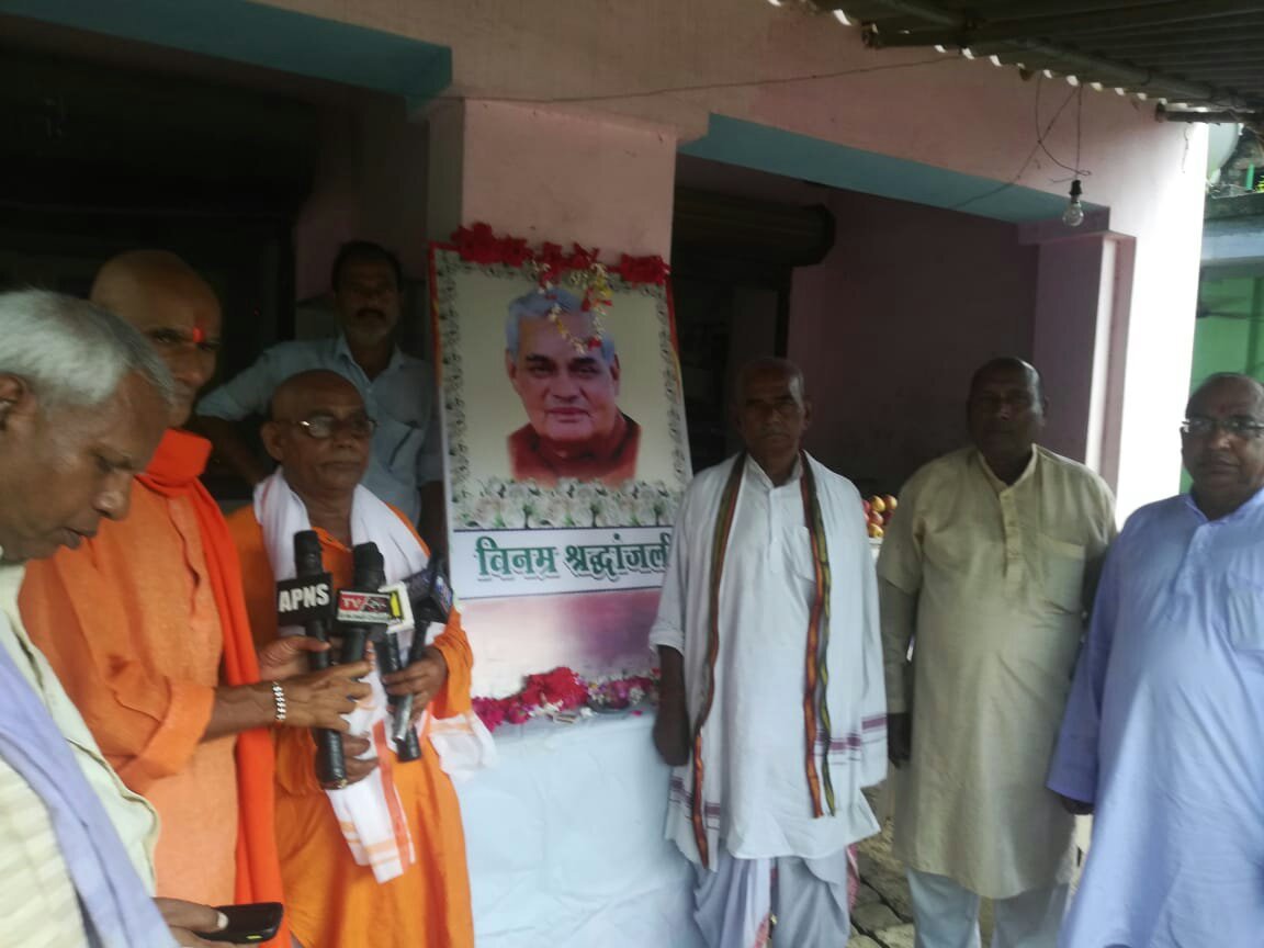 मुंडन कार्यक्रम में भाजपाइयों ने बढ चढ कर लिया हिस्सा, 28 अगस्त को पूर्व प्रधान मंत्री अटल बिहारी वाजपेयी को होगा तेरहवीं कार्यक्रम | New India Times