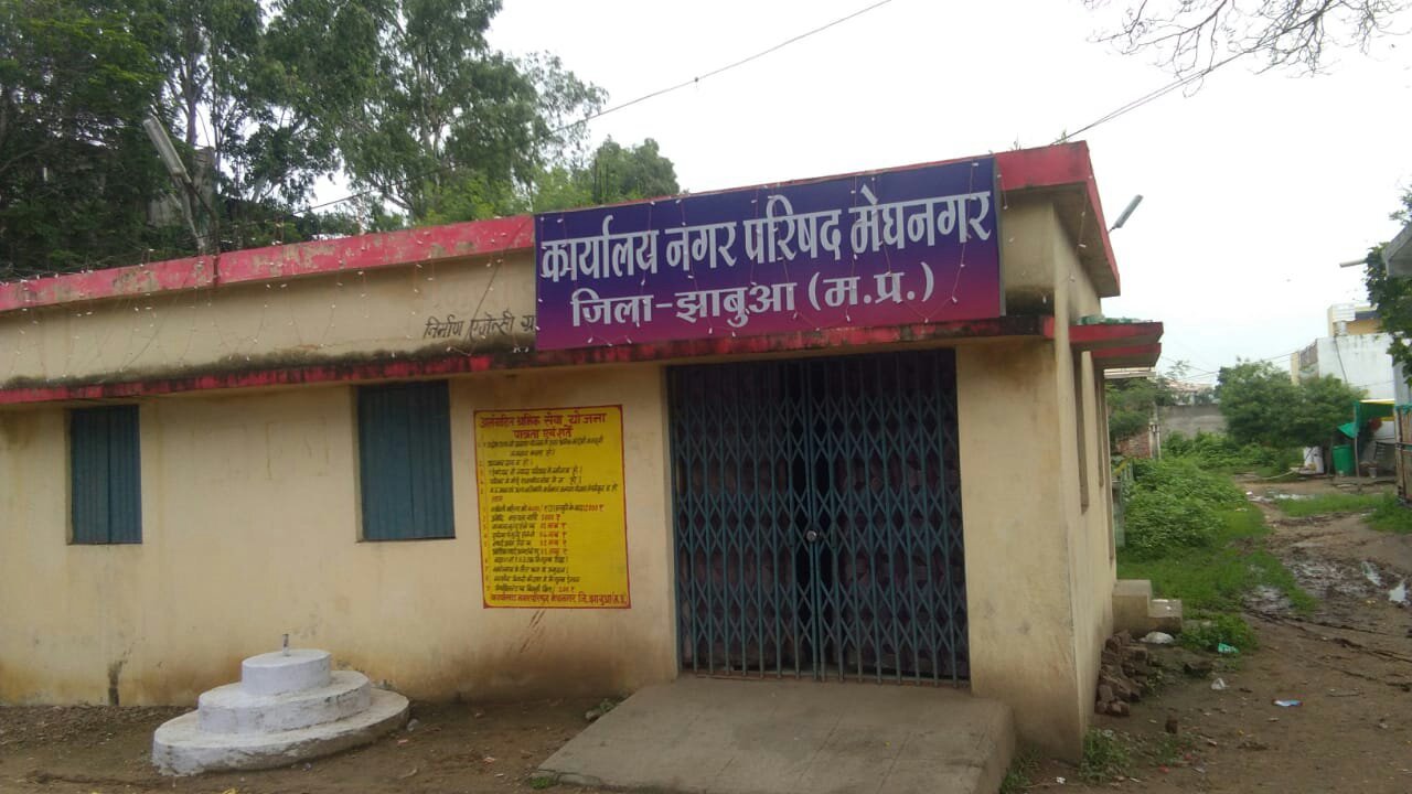 मेघनगर प्रधानमंत्री आवास योजना में कांग्रेस पार्षदों ने मारी बाजी  | New India Times