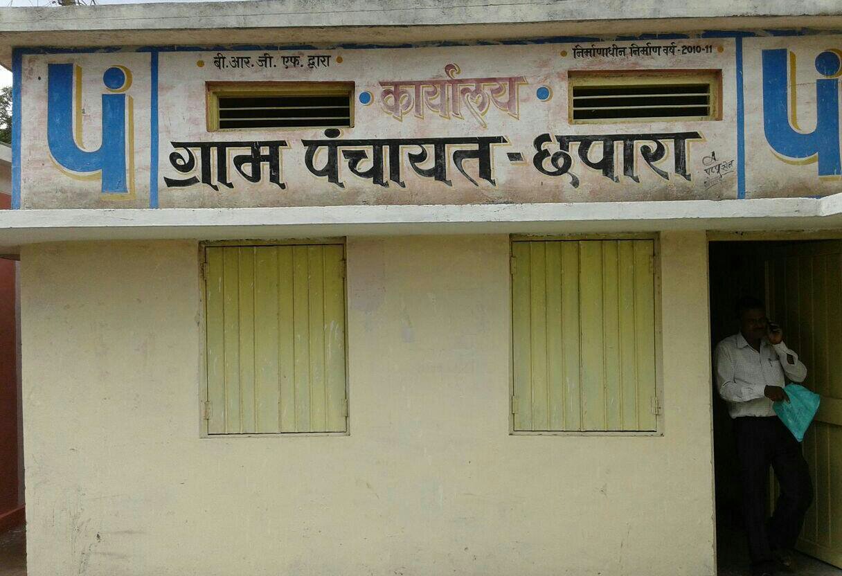 छपारा पंचायत पेयजल के नाम पर बांट रही बीमारी, एक माह से छपारा नगर की 20 हजार जनता को बिना एलम और ब्लीचिंग के पिलाया जा रहा है पानी | New India Times