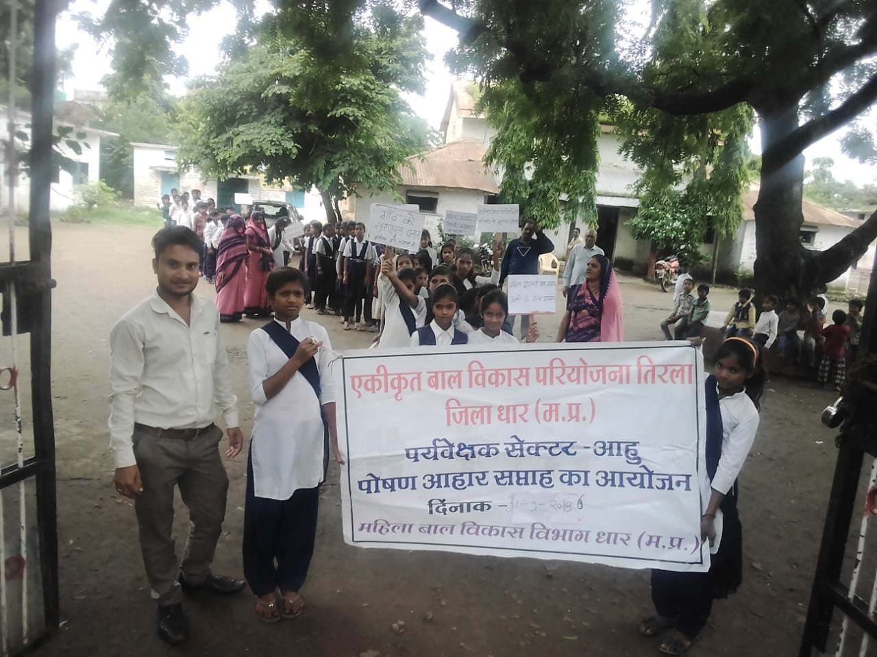 आहू में पोषण आहार रैली का हुआ आयोजन | New India Times