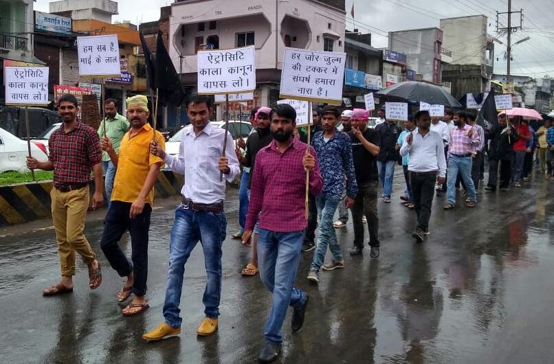 एट्रोसिटी एक्ट के विरोध में स्वर्ण समाज के द्वारा भारत बंद का सिवनी जिला में रहा व्यापक असर | New India Times