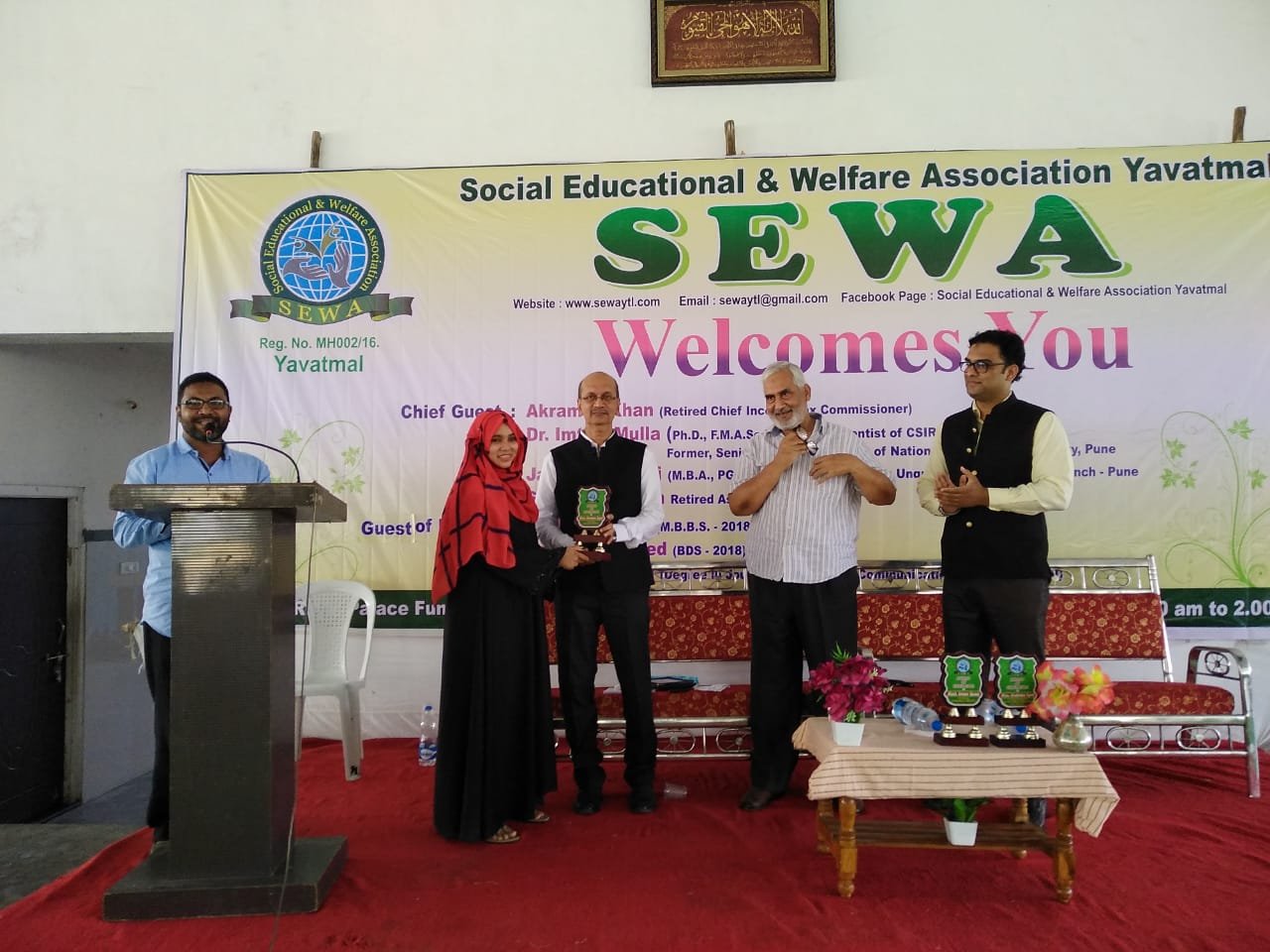 सेवा ने किया मेधावी छात्रों का सम्मान | New India Times