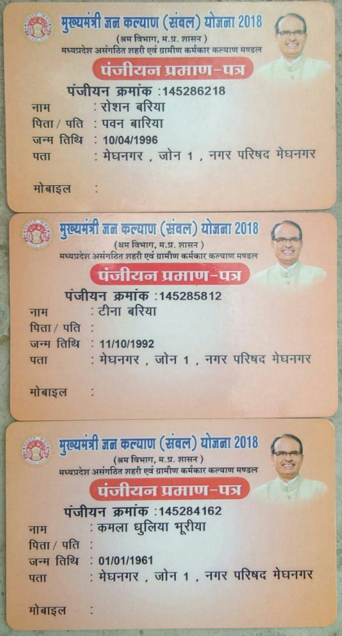 ठेकेदार कर रहे हैं घटिया काम, सरकार हो रही है बदनाम | New India Times