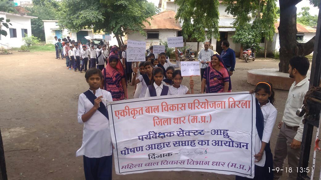 अतिथि शिक्षक 5 सितंबर शिक्षक दिवस के अवसर हाथ पर काली पट्टी बांधकर कराएंगे अध्यापन | New India Times