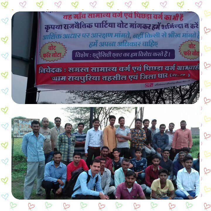 आरक्षण के विरोध में वोट फॉर नोटा का बैनर लगा कर दर्ज कराया गया विरोध | New India Times