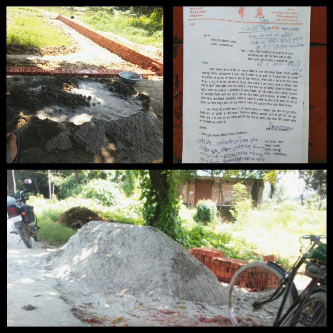 आखिर कार भ्रष्टाचार की भेंट चढ़ गई बारात घर, ठेकेदार ने डंके की चोट पर सांसद को पैसे देकर घटिया निर्माण कार्य की बात कबूली | New India Times