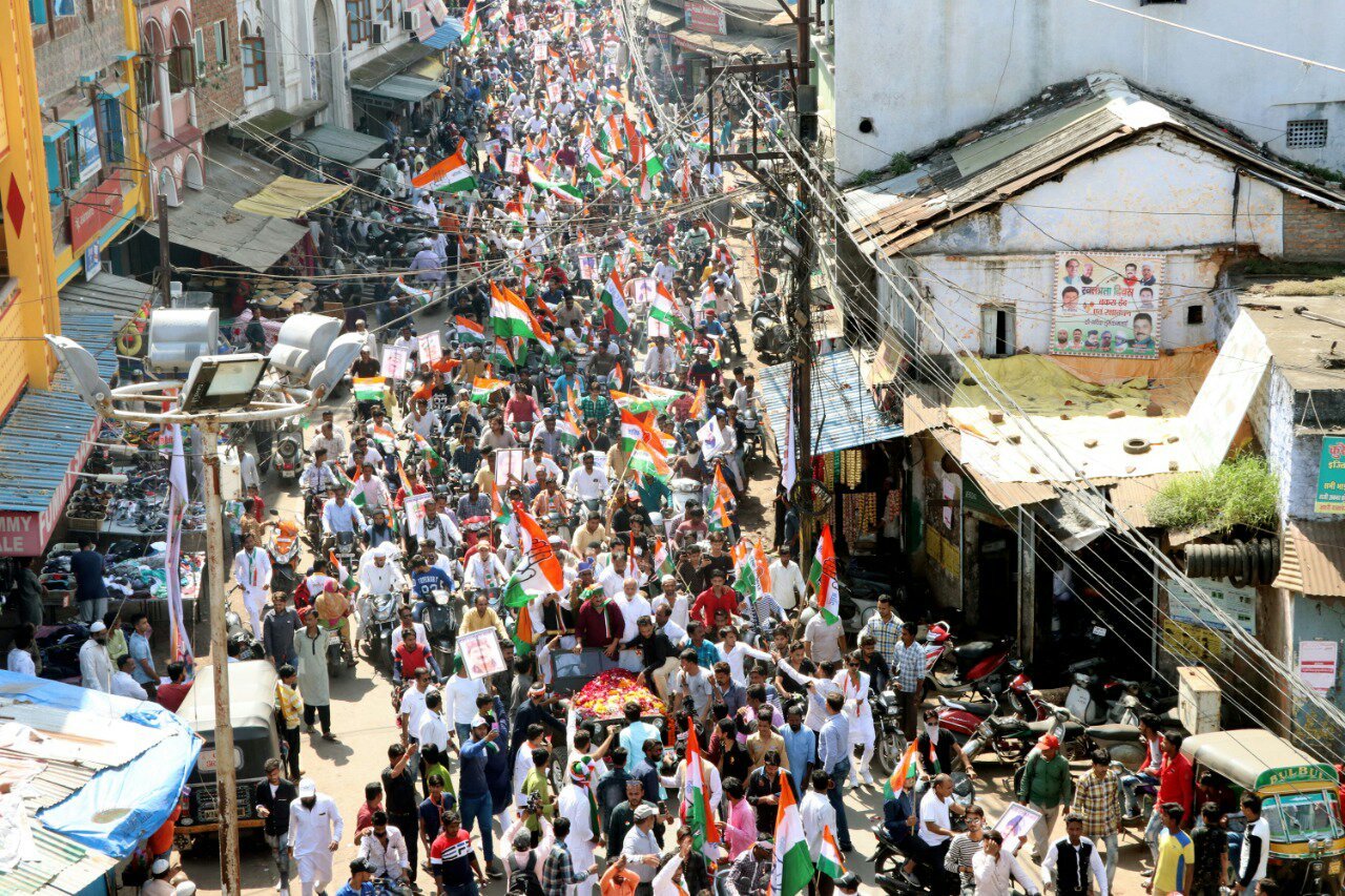 मध्य प्रदेश की राजधानी भोपाल में भाजपा हटाओ प्रदेश बचाओ नारों के साथ निकाली गई वाहन रैली  | New India Times