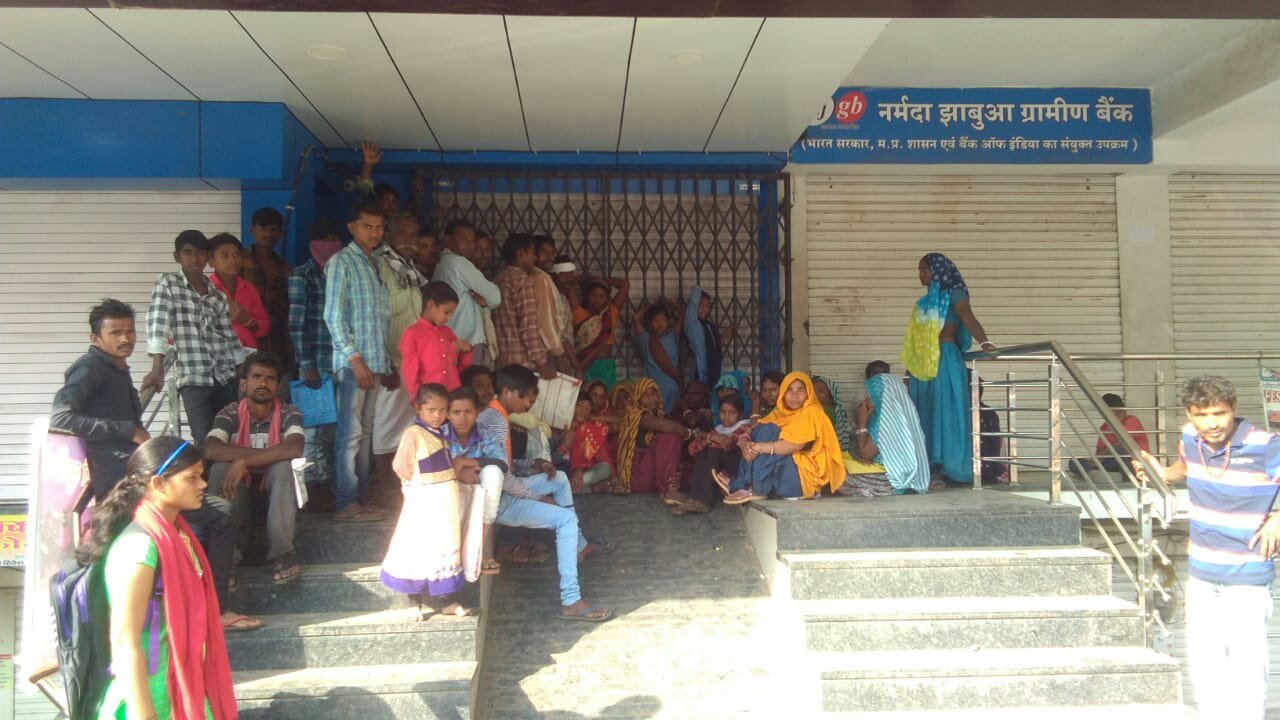 बैंकों की मनमानी से लोग परेशान, घंटों लाइन में लगने के बाद भी नही  बन पा रहा है आधार कार्ड, जन प्रतिनिधि भी हैं मौन | New India Times