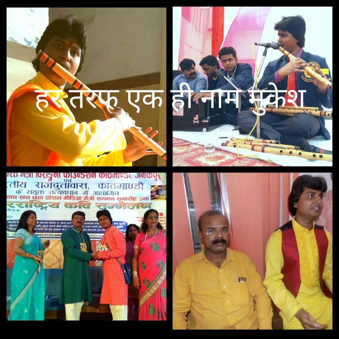 बांसुरी की सुरीली आवाज से लोगों को मंत्रमुग्ध कर देते हैं अंबेडकरनगर जिला के लाल मुकेश प्रजापति | New India Times