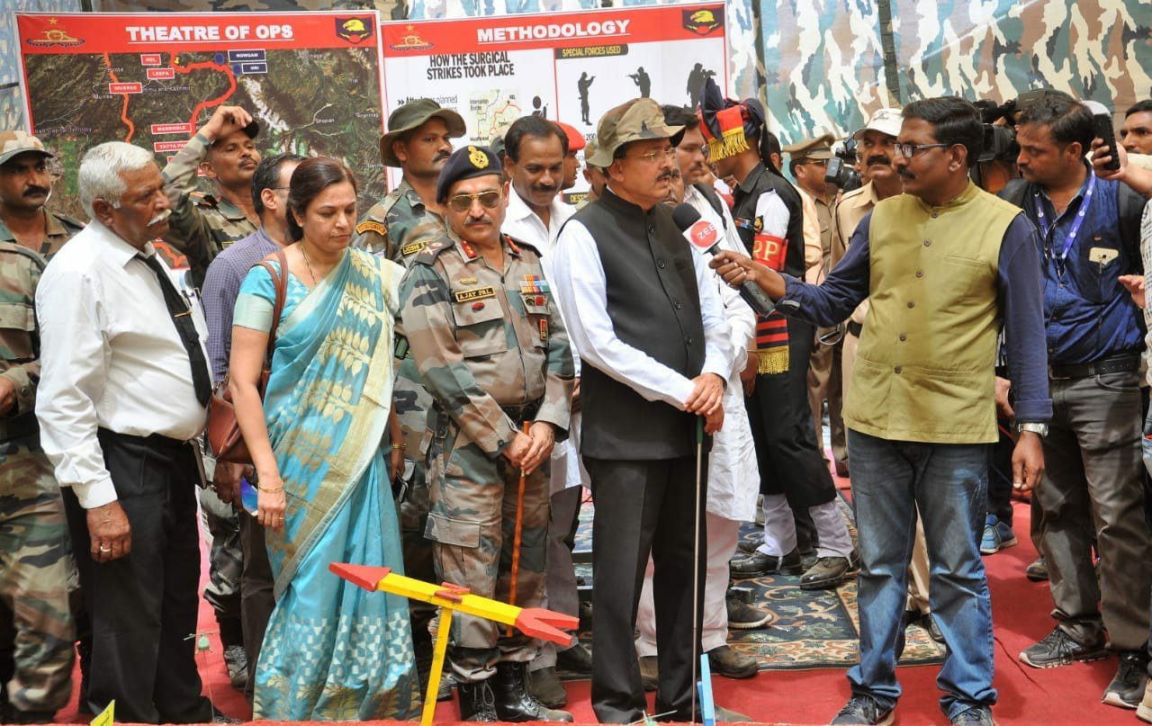 "जानो सेना को" कार्यक्रम का रविवार को रक्षा राज्यमंत्री भामरे करेंगे उद्घाटन, नागरिकों से की उपस्थित रहने की अपील | New India Times