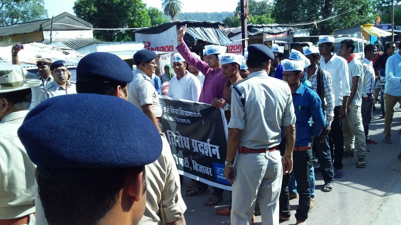 बिजावर में आम आदमी पार्टी के प्रदेश उपाध्यक्ष अमित भटनागर गिरफ्तार, एक दिन पहले दो युवा नेताओं को भी किया गया था गिरफतार, शिवराज सरकार द्वारा आप कार्यकर्ताओं को परेशान करने का आरोप | New India Times