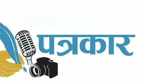 न्यूज पोर्टल: फर्जी अफवाहों पर मत दीजिए ध्यान | New India Times