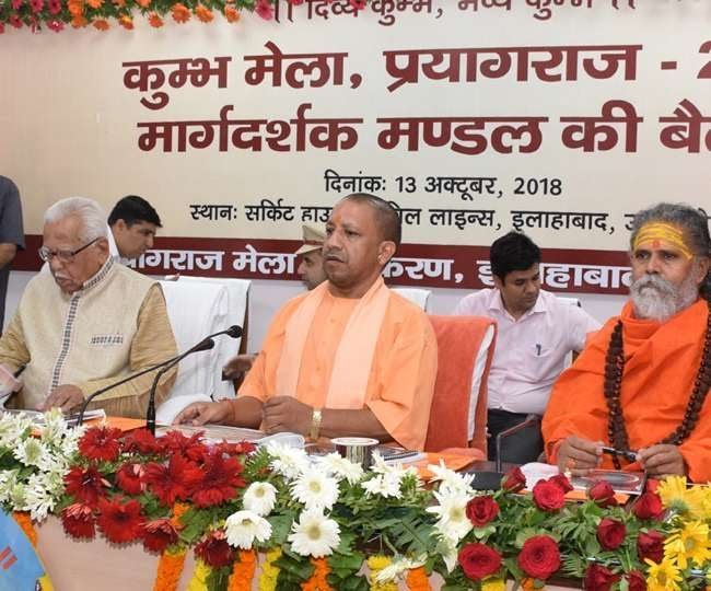 मुगल एवं ब्रिटिश शासन काल में बदली संस्कृति एवं इतिहास और जिलों के बदलते नाम पर विशेष | New India Times