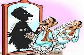 मप्र विधानसभा चुनाव - 2018 : भाजपा में भीतरघात का खतरा, कराई गई रायशुमारी | New India Times