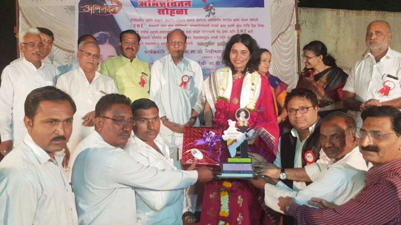 जलगांव जिला की बेटी इंजिनीयर रुपाली सुरेश पाटिल को अमरीका के मेनीओपौलिस सीटी में पुरस्कार देकर किया गया सम्मानित | New India Times