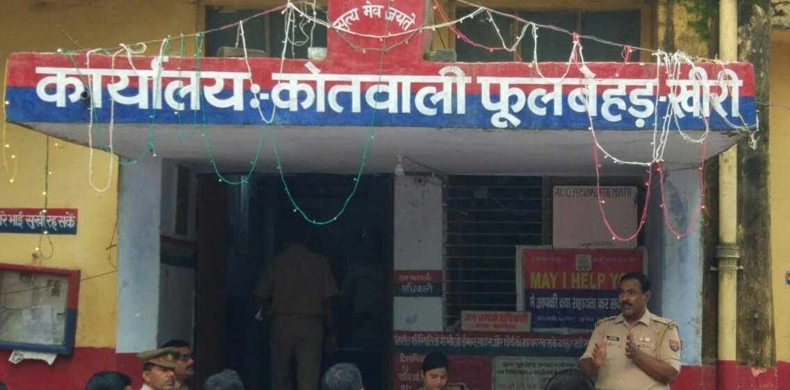 बालिका की संदिग्ध परिस्थिति में मौत, मां ने लगाया गला दबाकर हत्या किये जाने का आरोप, पुलिस थाने में एफआईआर दर्ज | New India Times