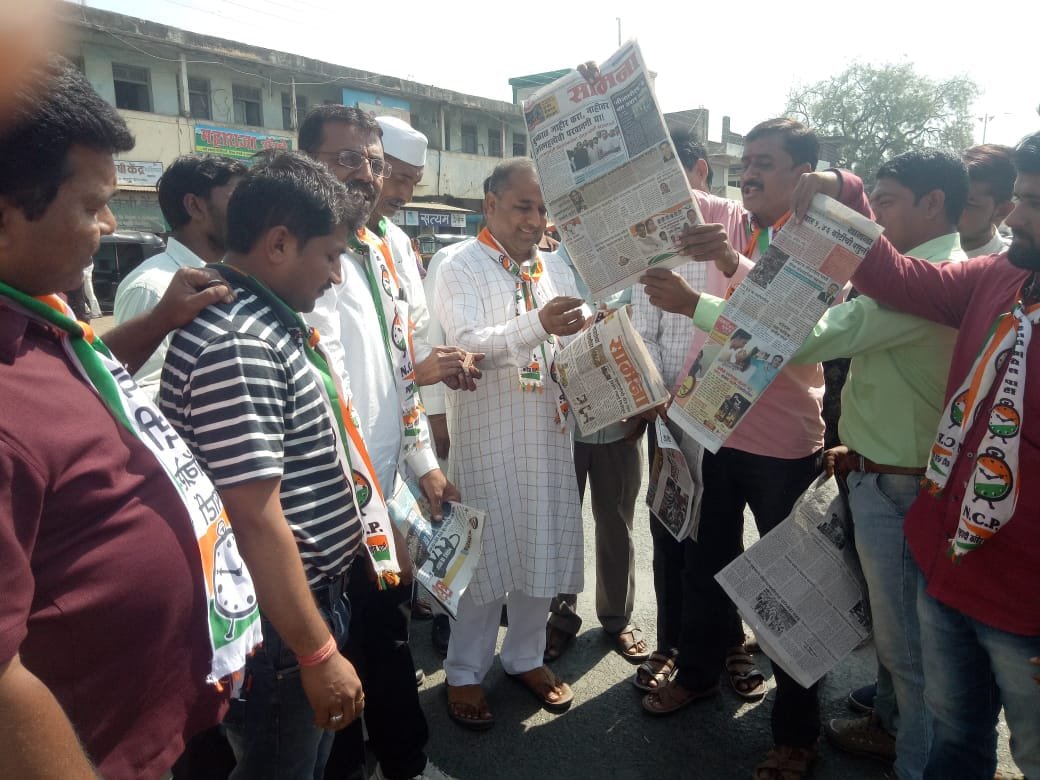 राष्ट्रवादियों ने किया शिवसेना के मुखपत्र "सामना" का दहन | New India Times