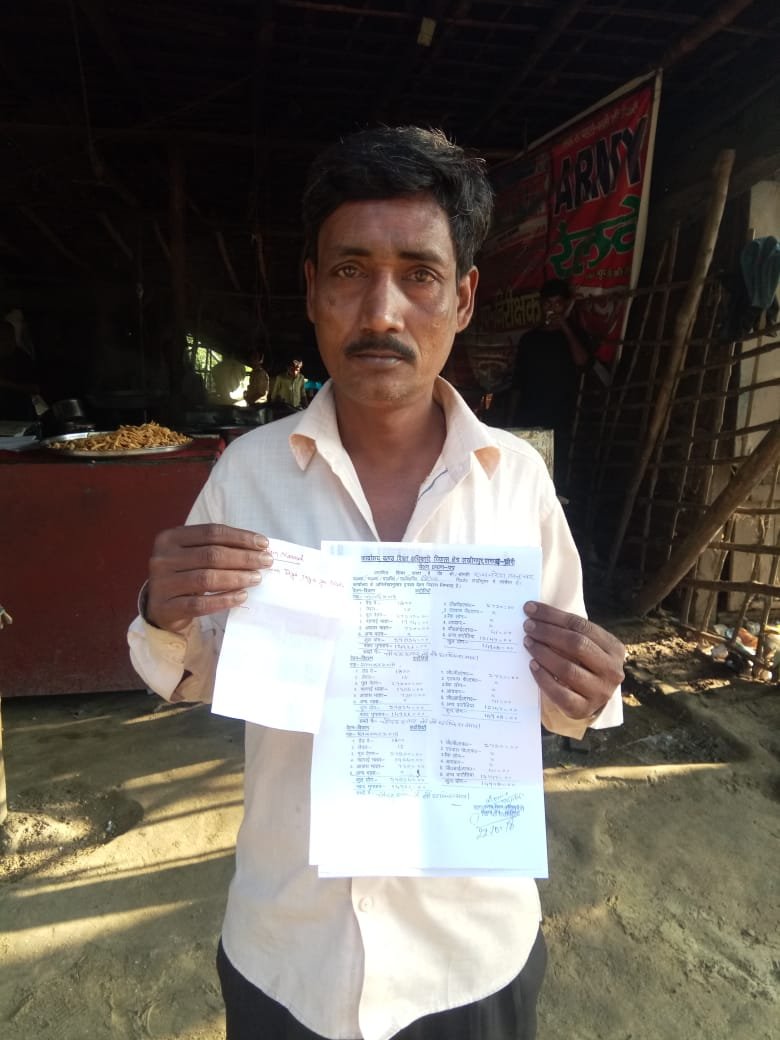 बैंक में ग्राहकों साथ किया जाता है मजाक | New India Times