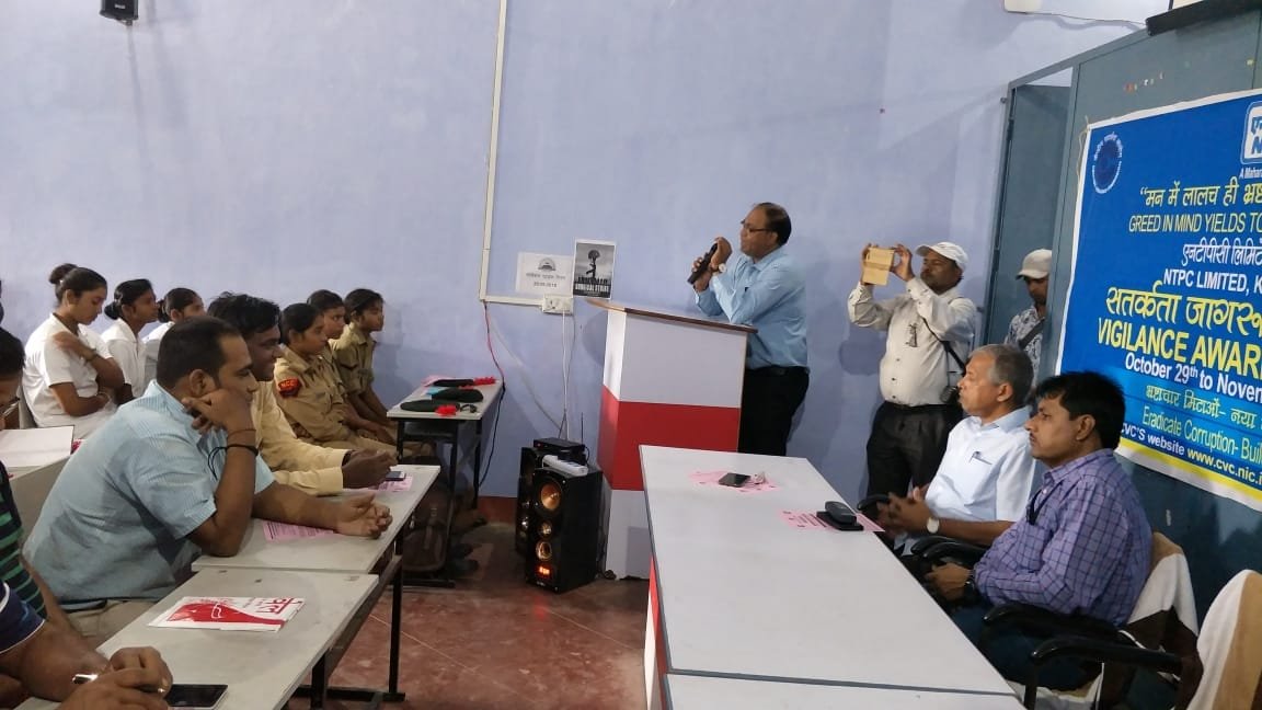 कहलगांव एसएसवी कॉलेज में एनटीपीसी सतर्कता विभाग द्वारा "भ्रष्टाचार मिटाओ नया देश बनाओ" विषय पर आईक्यूएसी सेमिनार का किया आयोजन | New India Times